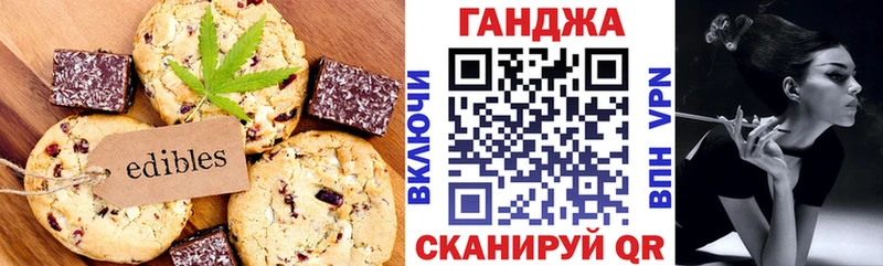 маркетплейс как зайти  Бежецк  Еда ТГК марихуана 