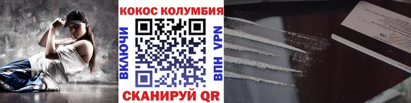 Кокаин Боливия  Бежецк 