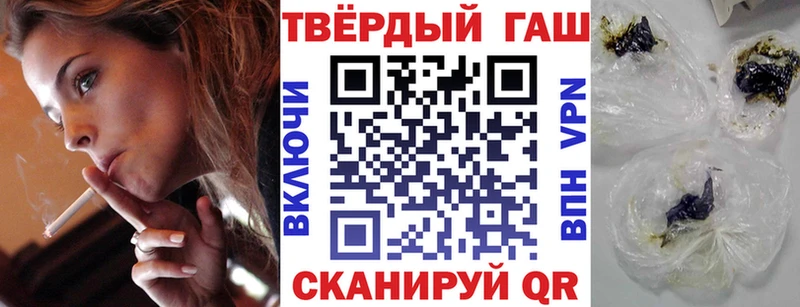 Гашиш Cannabis  Бежецк 