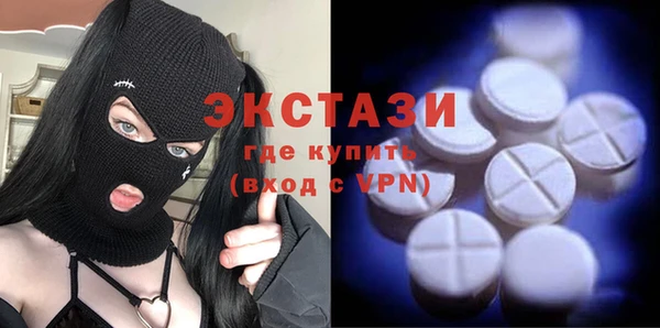 мефедрон VHQ Абинск