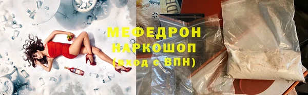 мефедрон VHQ Абинск