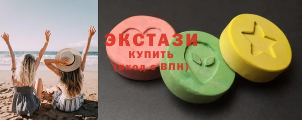 мефедрон VHQ Абинск
