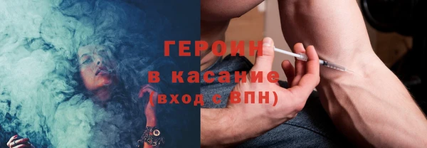 мефедрон VHQ Абинск