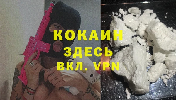 альфа пвп Абдулино