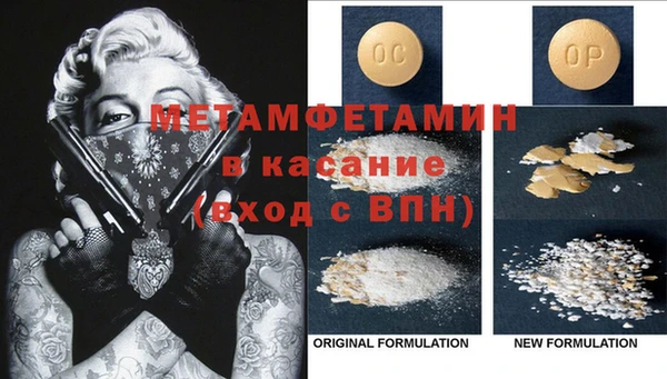 мефедрон VHQ Абинск