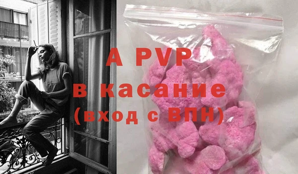 альфа пвп Абдулино