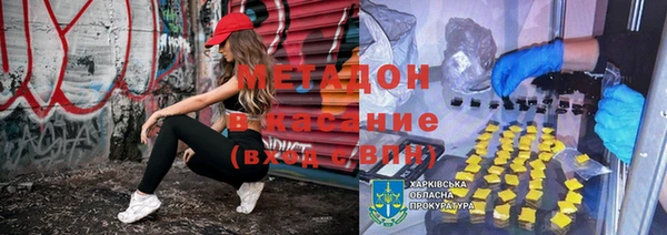 мефедрон VHQ Абинск
