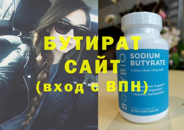 дмт Абаза