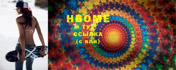 мефедрон VHQ Абинск