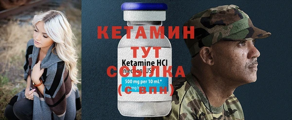 мефедрон VHQ Абинск