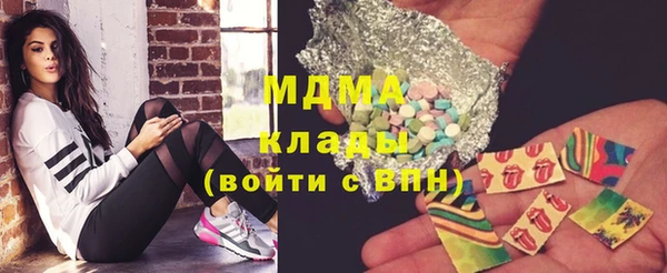 дмт Абаза