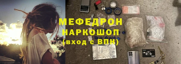 мефедрон VHQ Абинск