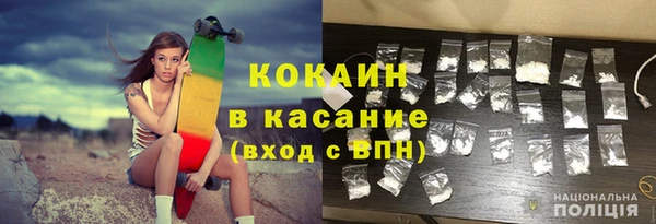 мефедрон VHQ Абинск