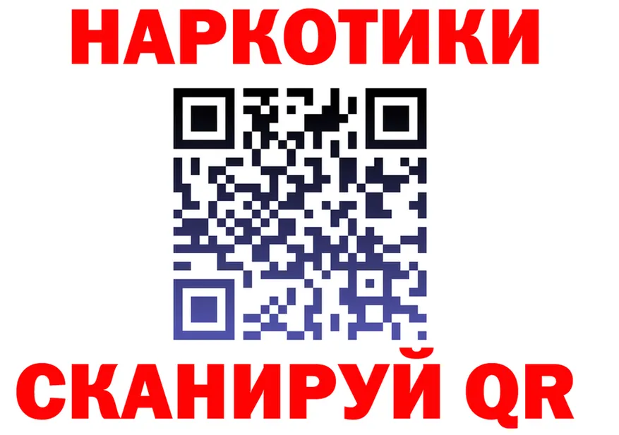 Где купить наркоту? darknet клад Бежецк