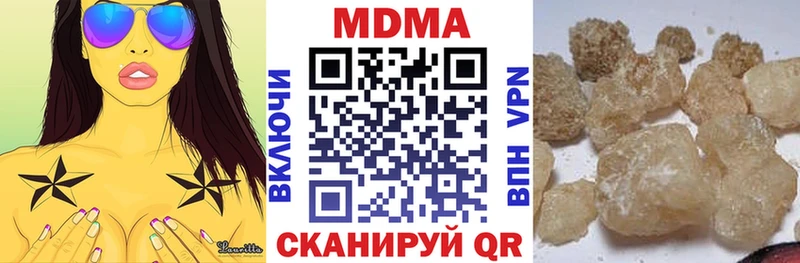 МДМА VHQ  blacksprut как войти  Бежецк 