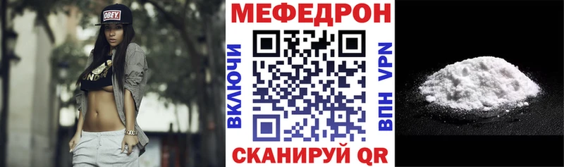цена наркотик  Бежецк  блэк спрут рабочий сайт  МЕФ мука 