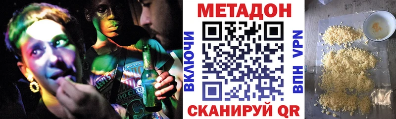сколько стоит Бежецк кракен как войти Метадон кристалл