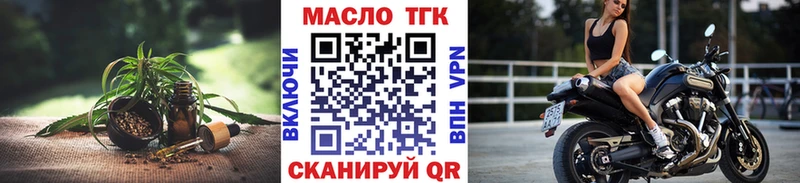 купить наркотики цена  Бежецк  нарко площадка наркотические препараты  Дистиллят ТГК жижа  ссылка на мегу как войти 